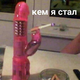 ������ ������������ KamiyadaMayonaka