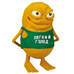 Legkiy.Golod