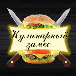 Kulzames