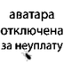 Hantalex