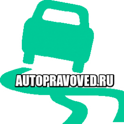 autopravoved