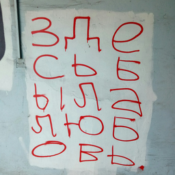 Volgaf1sh