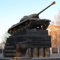 tankgaza