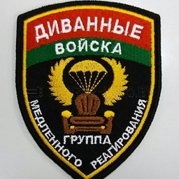 amid12