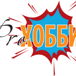 prohobby