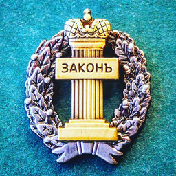 vbg56745