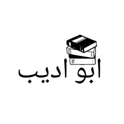 AbuAdip