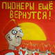 ������ ������������ Aludra