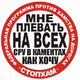 Аватар пользователя HaTa3uKe