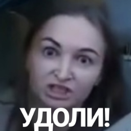 MPGUFFFUUUUU