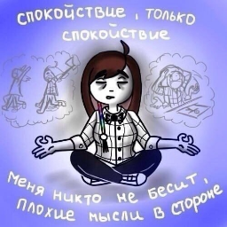 44ertovka
