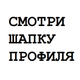 Аватар пользователя Mozart17