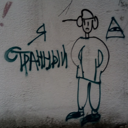 fararax