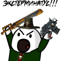madevil