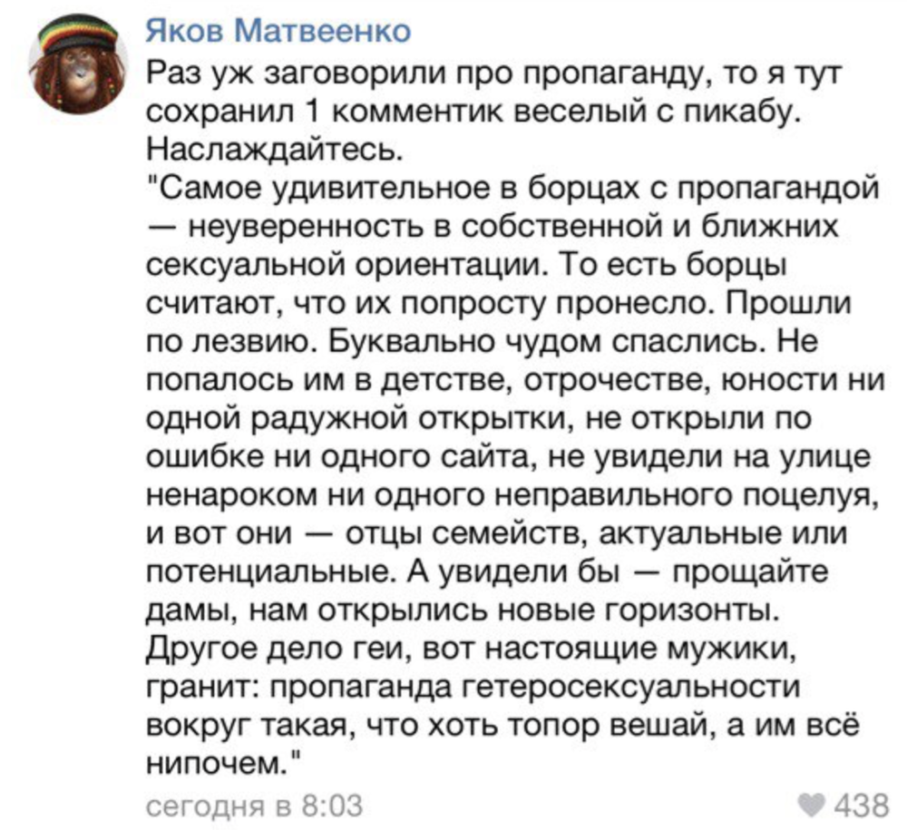 2019 год - Нетрадиционная ориентация: распущенность или эксперимент природы 2019 год - Нетрадиционная ориентация и современное общество
