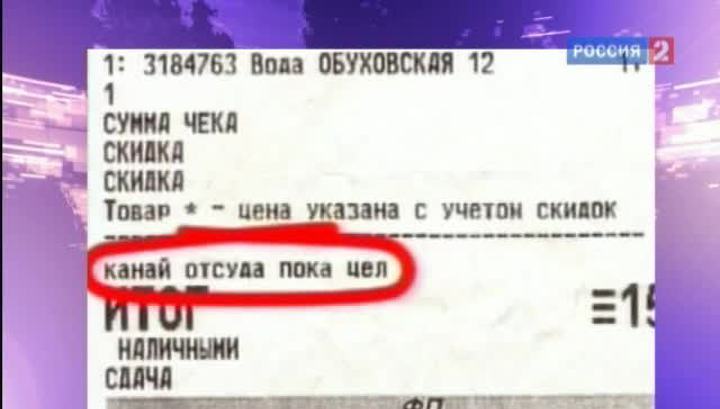 Возврат денег если товар подорожал