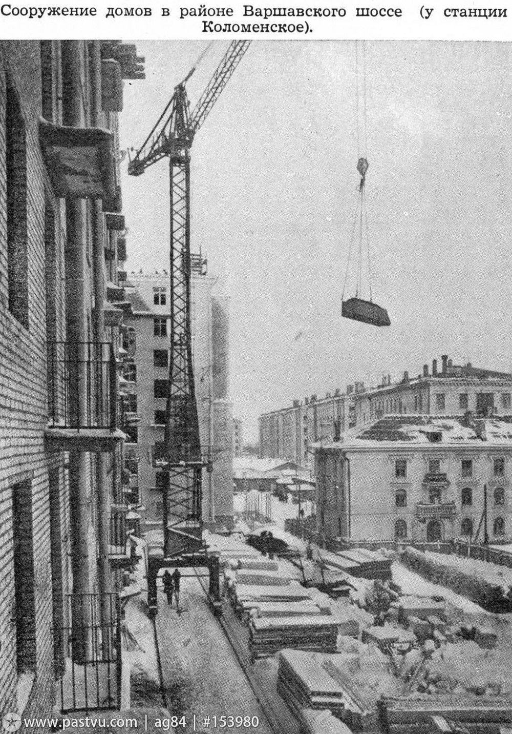 Варшавское шоссе, 1959 год. | Пикабу