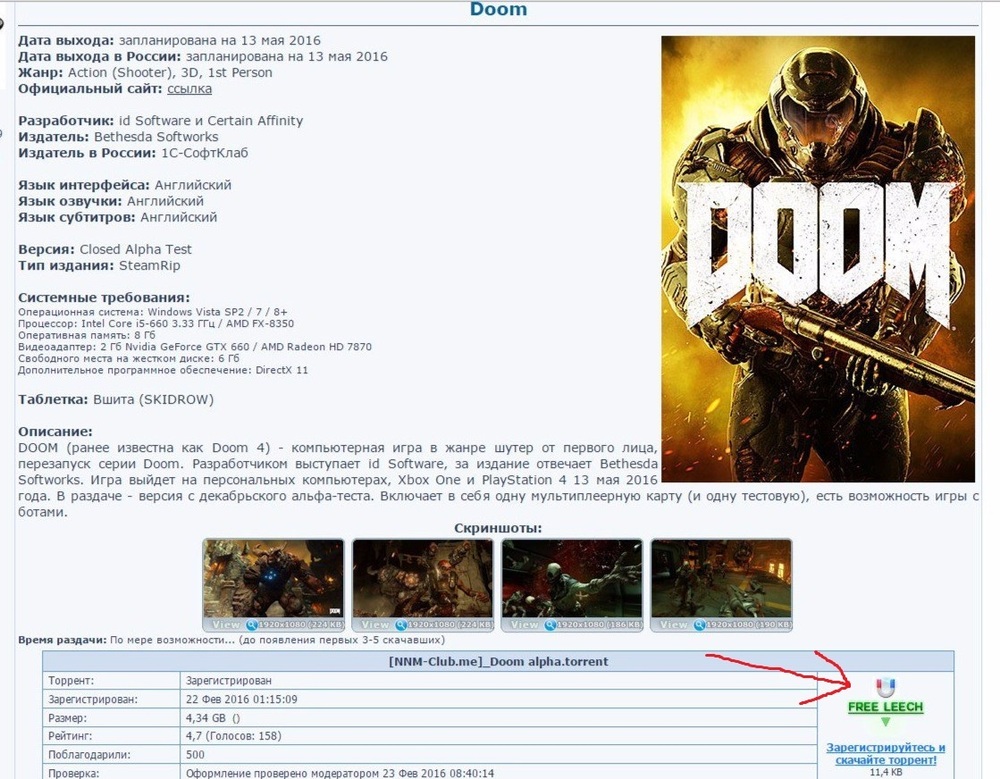 фифа 15 лаунчер скачать Скачать launcher exe для фифа 15.