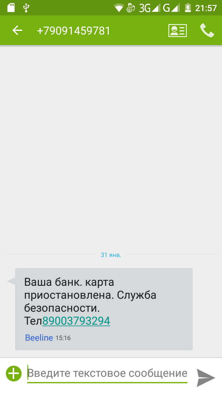 Драпировка у горловины выкройка