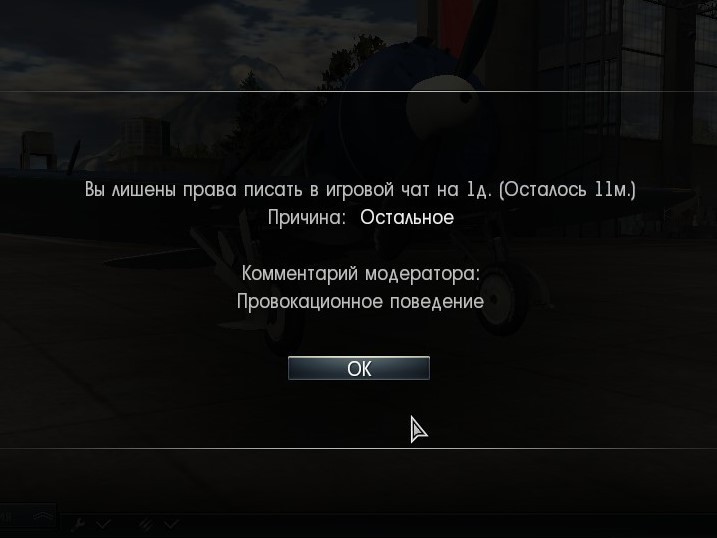 вар тандер тим спик вар тандер тим спик