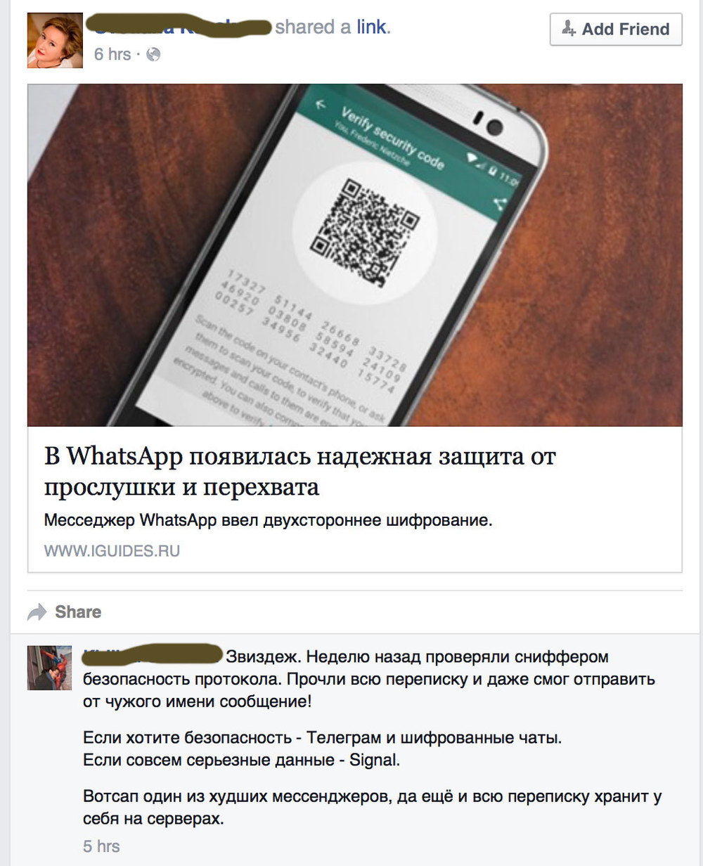 Смотреть Специалист разгадал способ прослушки любого смартфона видео Смотреть Специалист разгадал способ прослушки любого смартфона видео