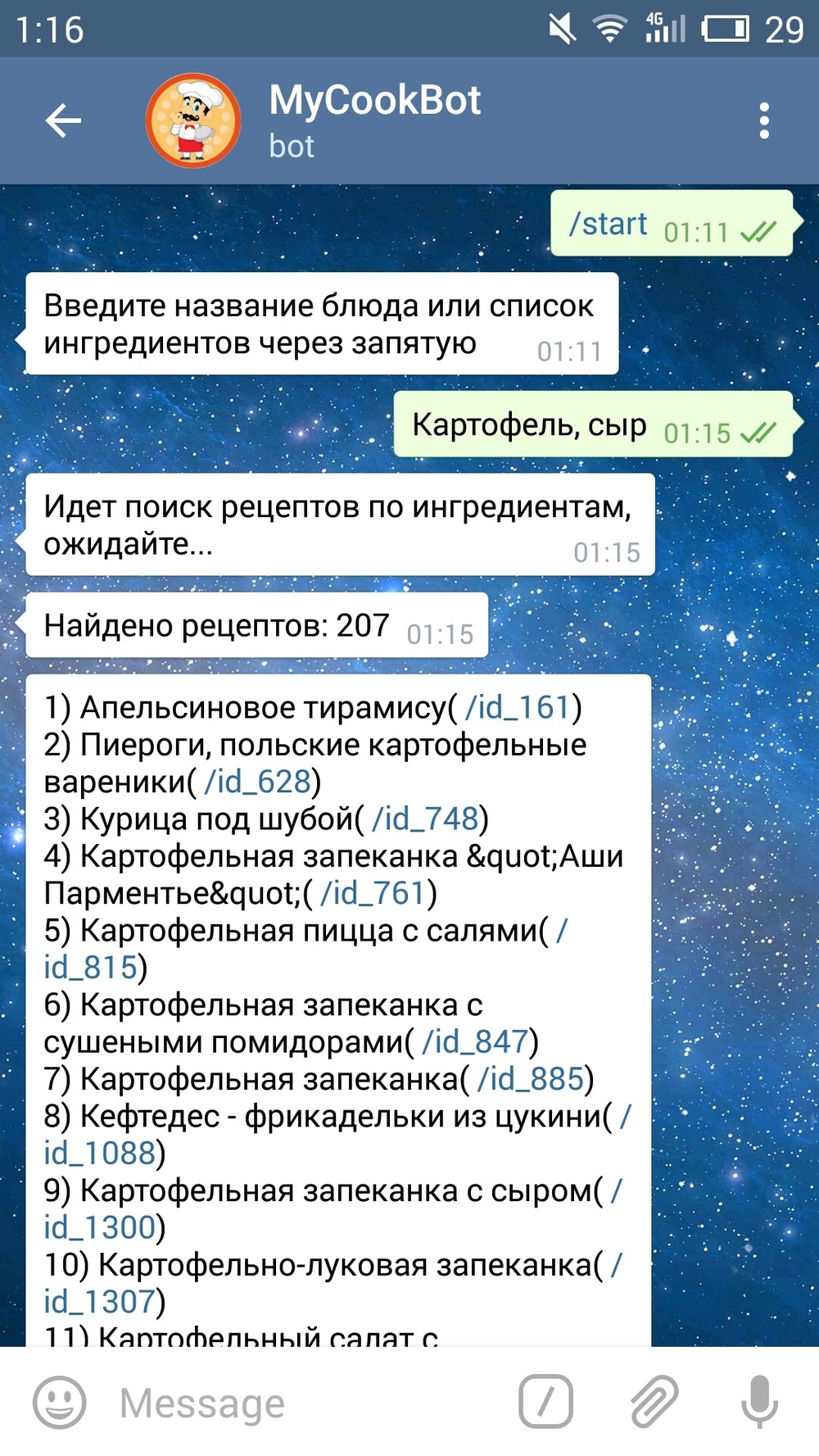 Знакомства Иркутск Телеграмм
