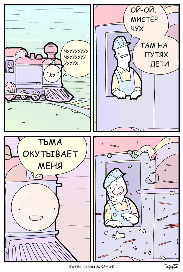 Новогодний Паровозик Чух Таки Таки Новогодний Паровозик Чух Таки Таки
