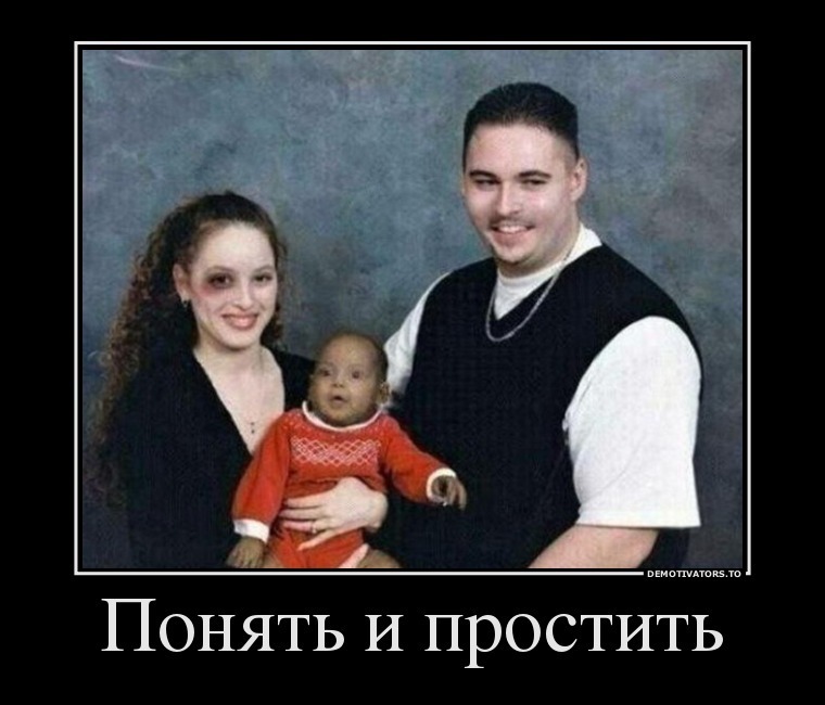 zhena-i-troe-negrov