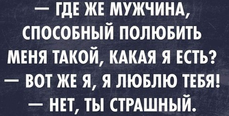 Читать онлайн «Скандал в вампирском семействе», Юлия Набокова – ЛитРес, страница 5