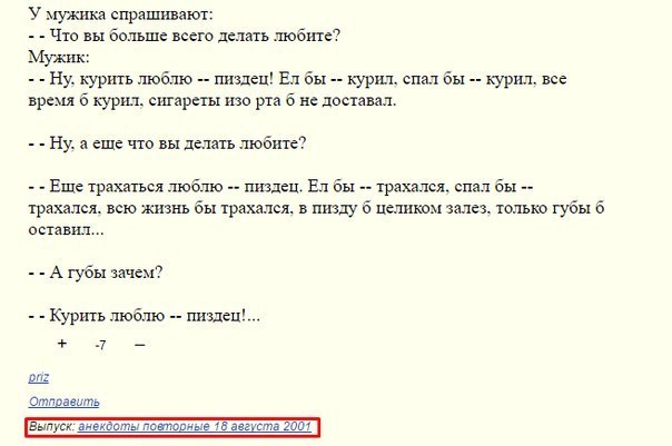 Анекдот: Черчилль: ,, Сколько Вам лет, молодой человек?