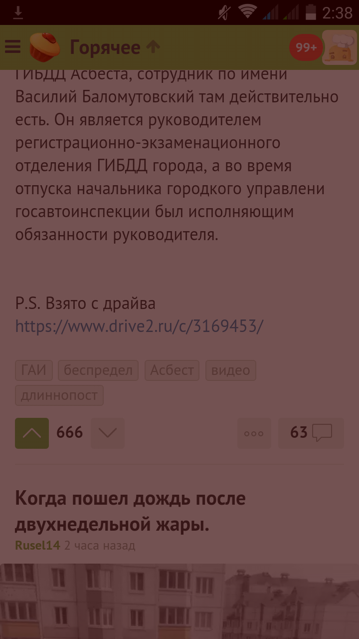 Схватил за волосы и потащил по асфальту. Угрожал убить». Начальник из ГИБДД  стал «героем» ВИДЕО | Пикабу