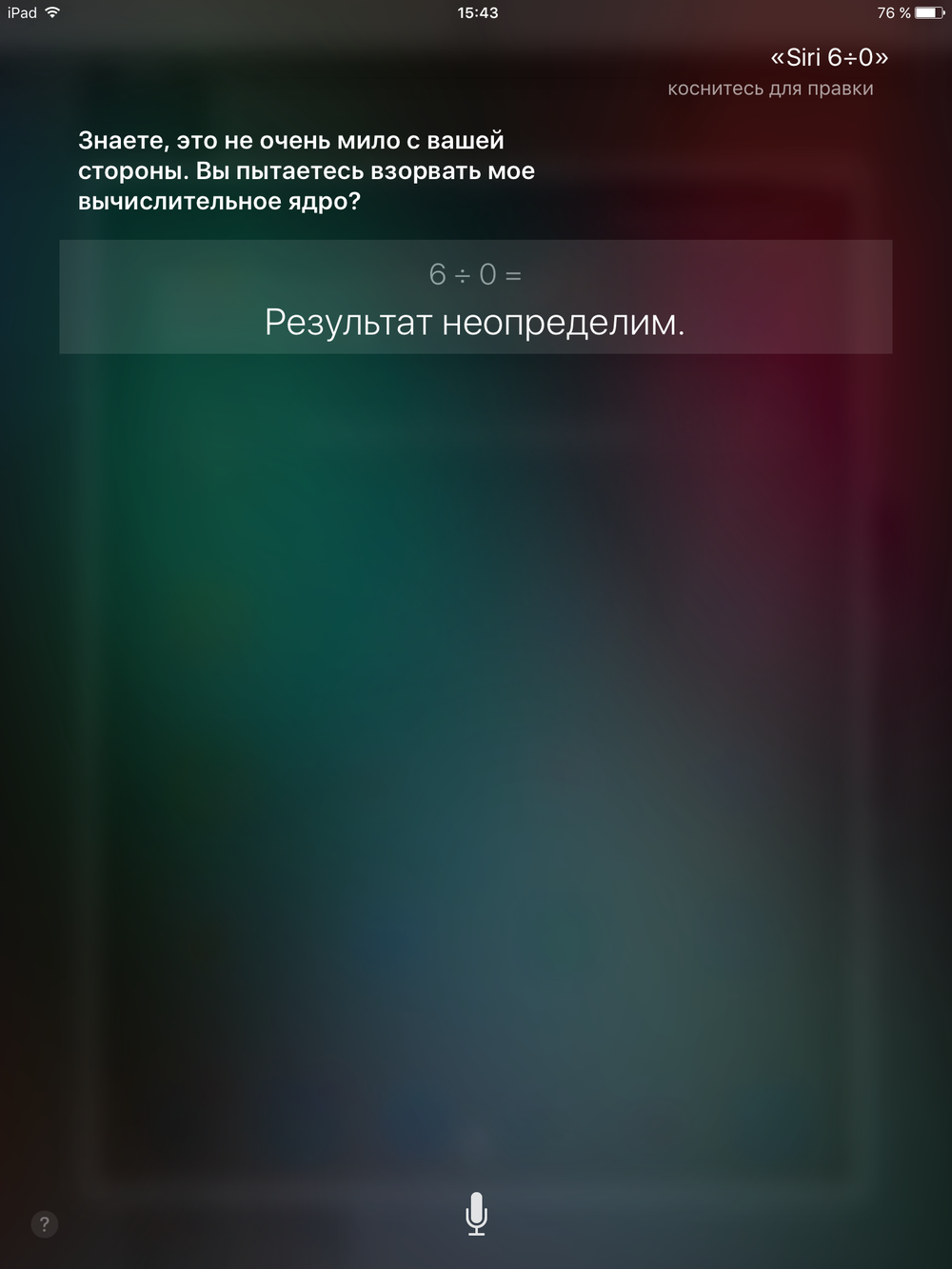 Как в ворде сделать верстку 949