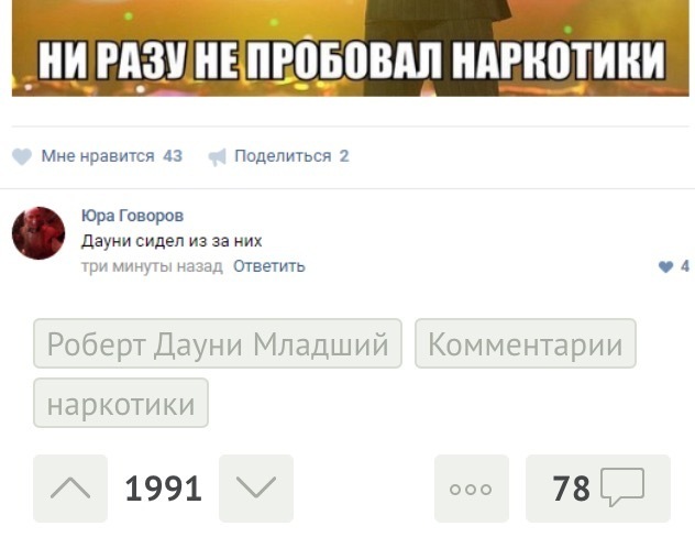 Спайс кратковременная память покури чуть чуть Курительные смеси гидра Великий Новгород