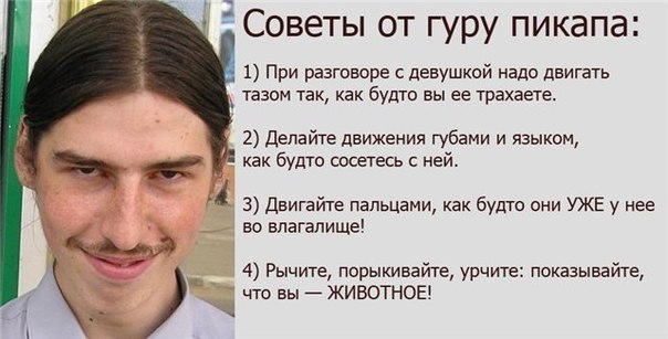 Как соблазнить девушку? - Пикап - Секс и отношения - MEN's LIFE