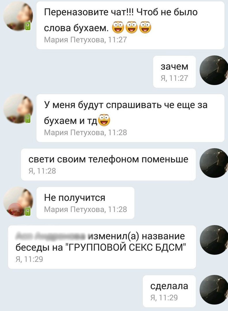 можна порно елена и таня беркова фоты просто отпад