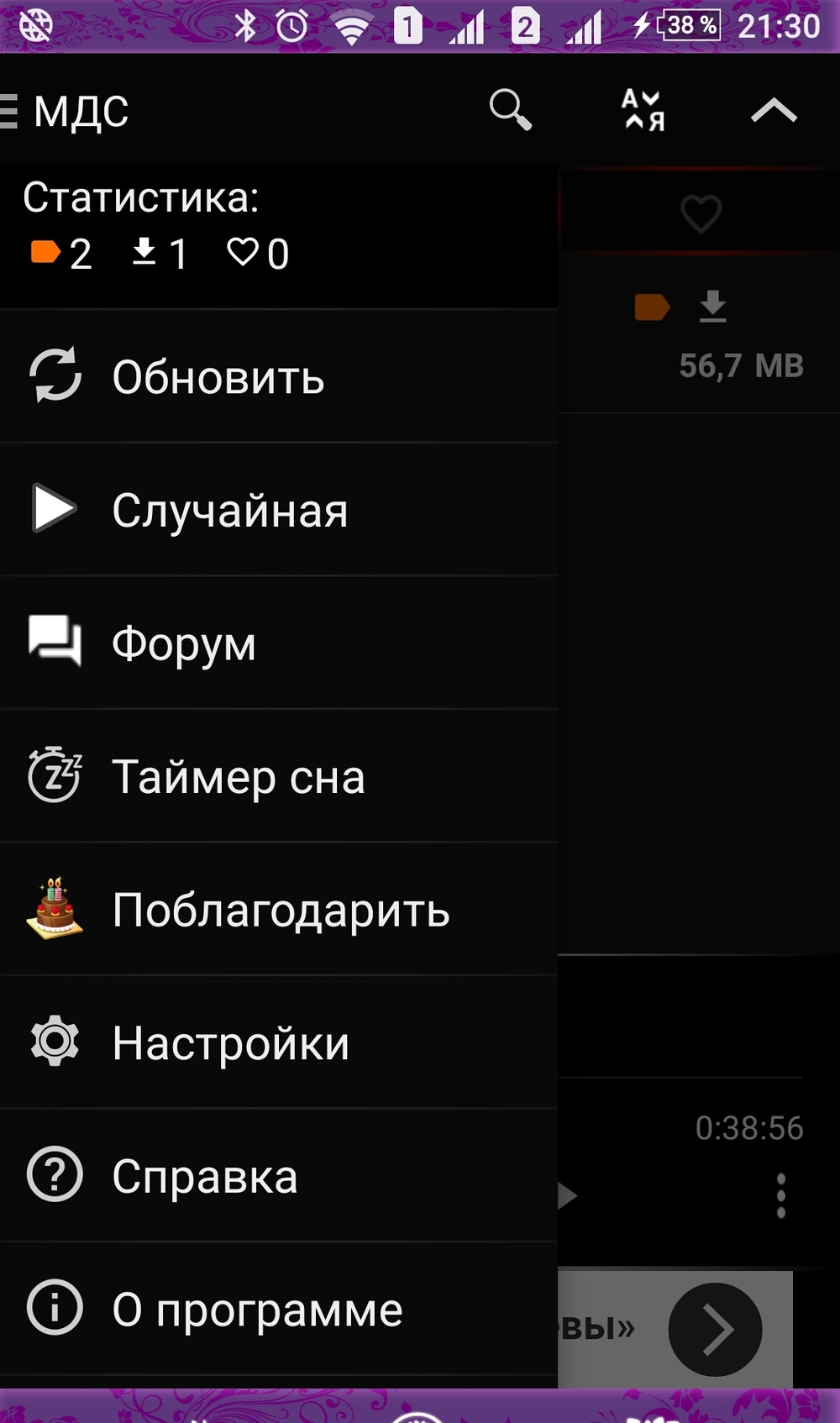 Любителям аудиокниг, этот пост №11 для Вас. Модель для сборки. | Пикабу