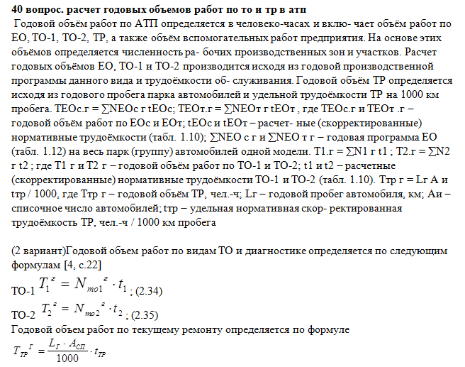 Шпаргалки по всему учебнику истории нового времени 7 класс