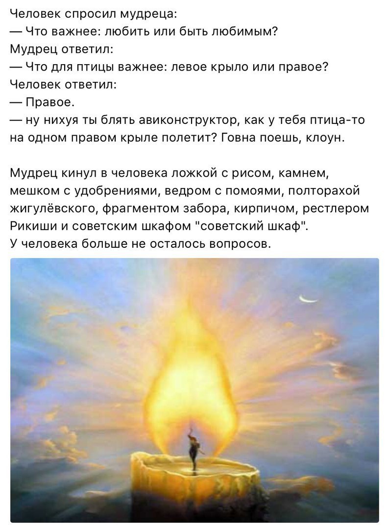 krasivo-ti-menya-na-huy-poslala-anekdot