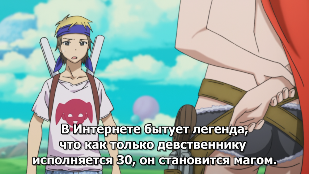 прелестный Секис сех даже верится