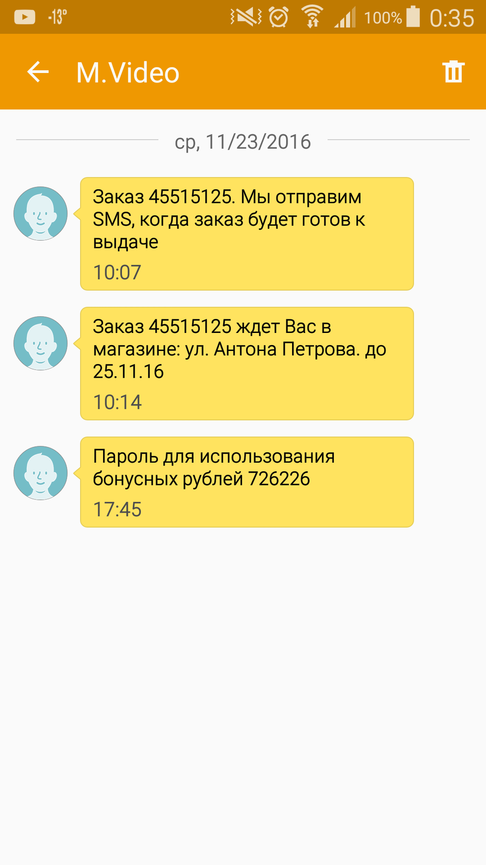 Правила работы с Бонусным счетом и бонусными средствами изображения Правила работы с Бонусным счетом и бонусными средствами изоражения