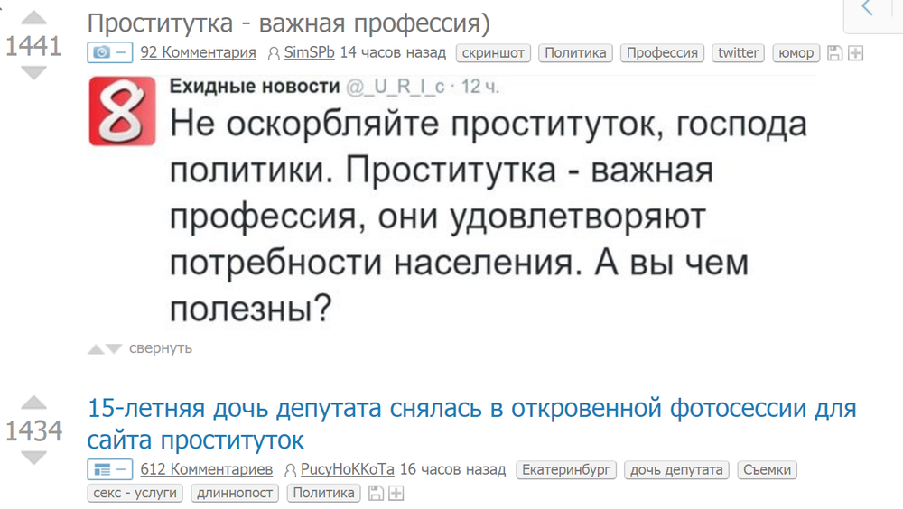 Потребность в проститутках шлюхи за 2000 красноярск