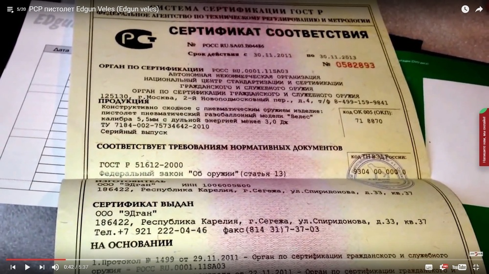 Пневматика до 3х джоулей | Пикабу