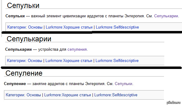 Заговор 38 Заговор 13