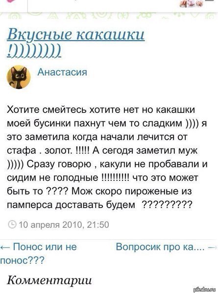 anus-moego-parnya-vkusno-pahnet