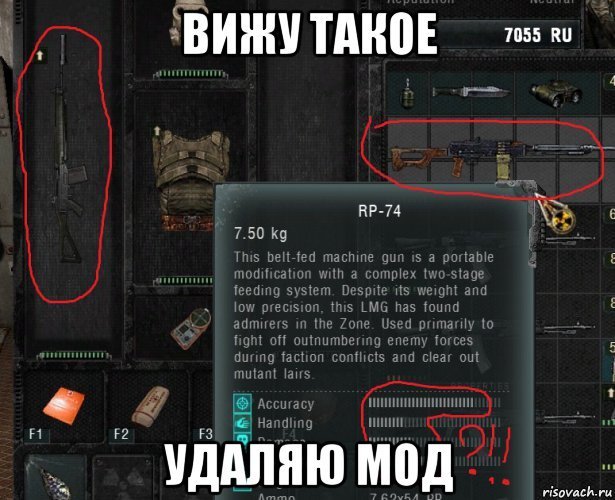 скачать мод на деньги на игру сталкер скачать мод на деньги на игру сталкер