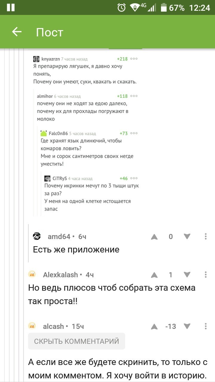 нервно мышечный препарат лягушки схема Курареподобные средства [1961 першин г. Н. , гвоздева е. И. Учебник.