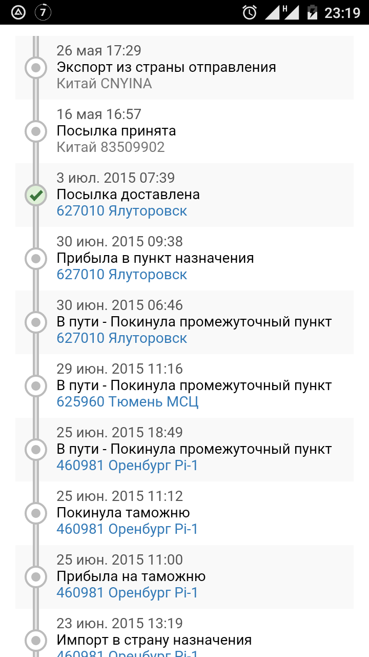Поздравление посылка от президента фото 921
