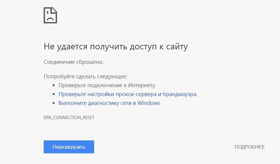 тор браузер соединение было сброшено gidra тор браузер соединение было сброшено gidra