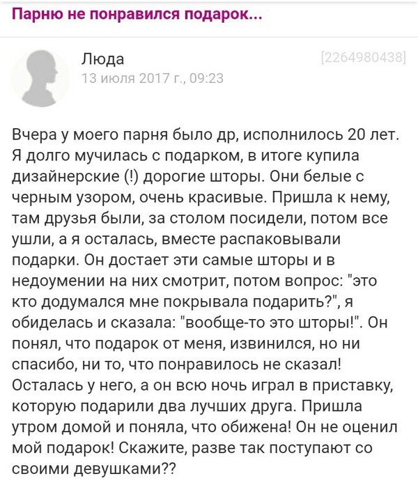Волна из бумаги как сделать 55 Волна из бумаги как сделать 774