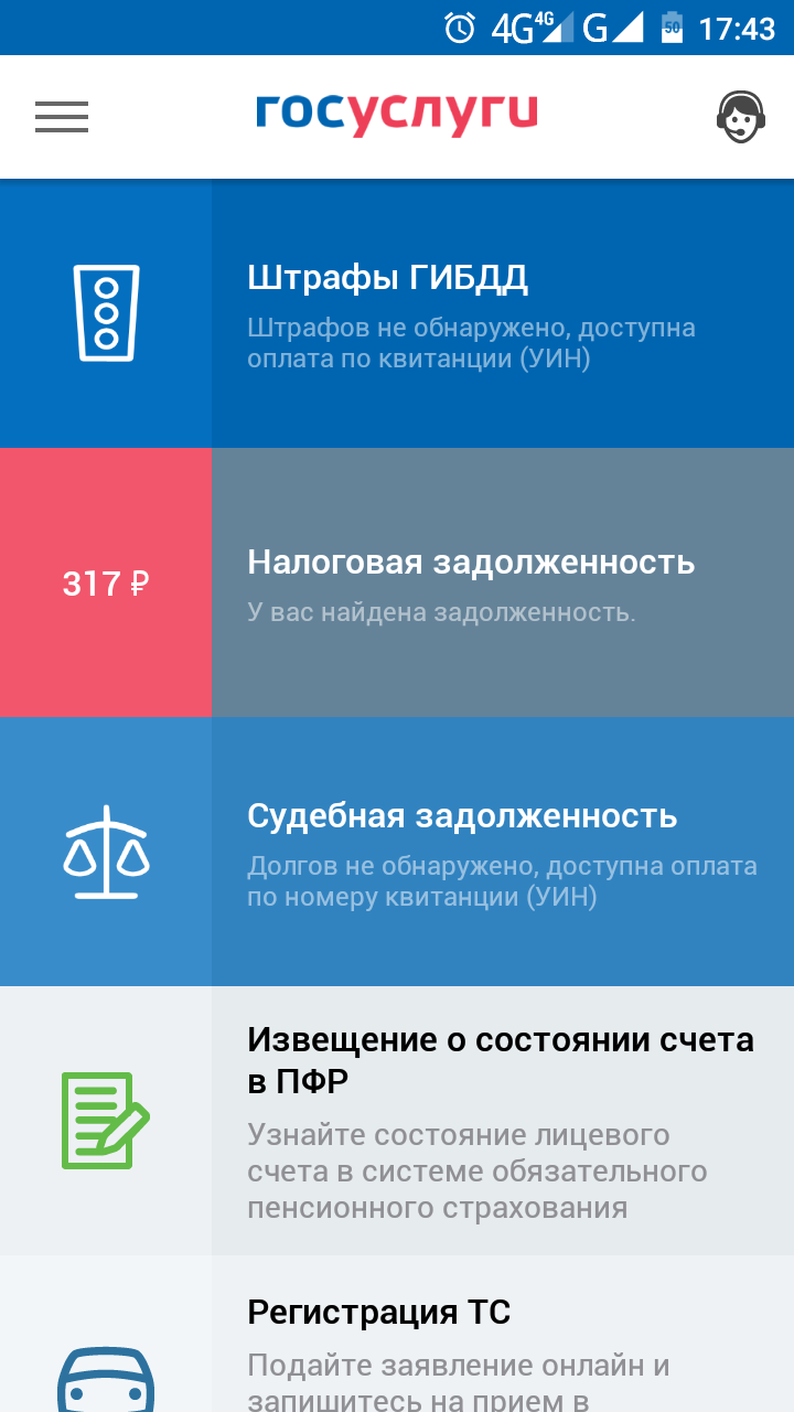 Незаконное списание денежных средств со счета приставами как повторно подать исполнительный лист судебным приставам